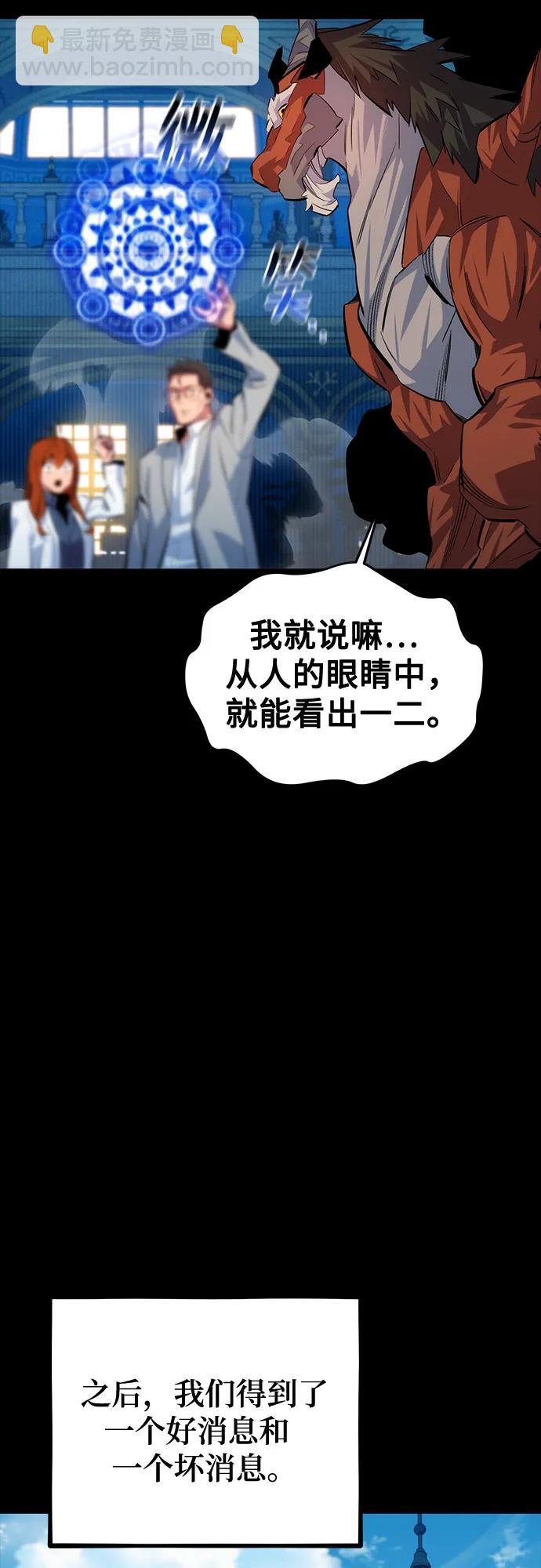 [第118话] 传说的勇士72
