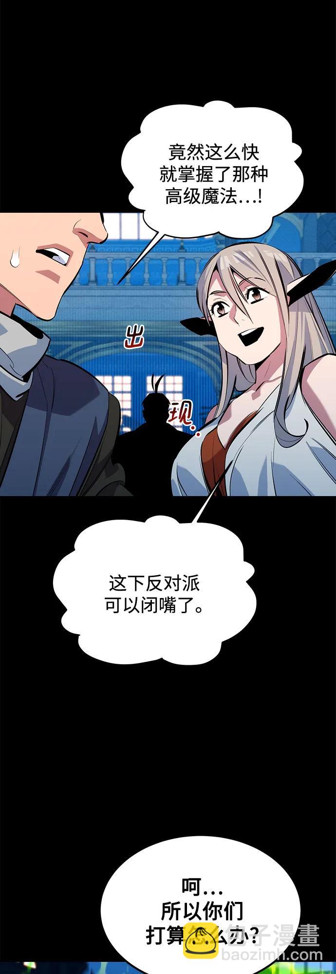[第118话] 传说的勇士77