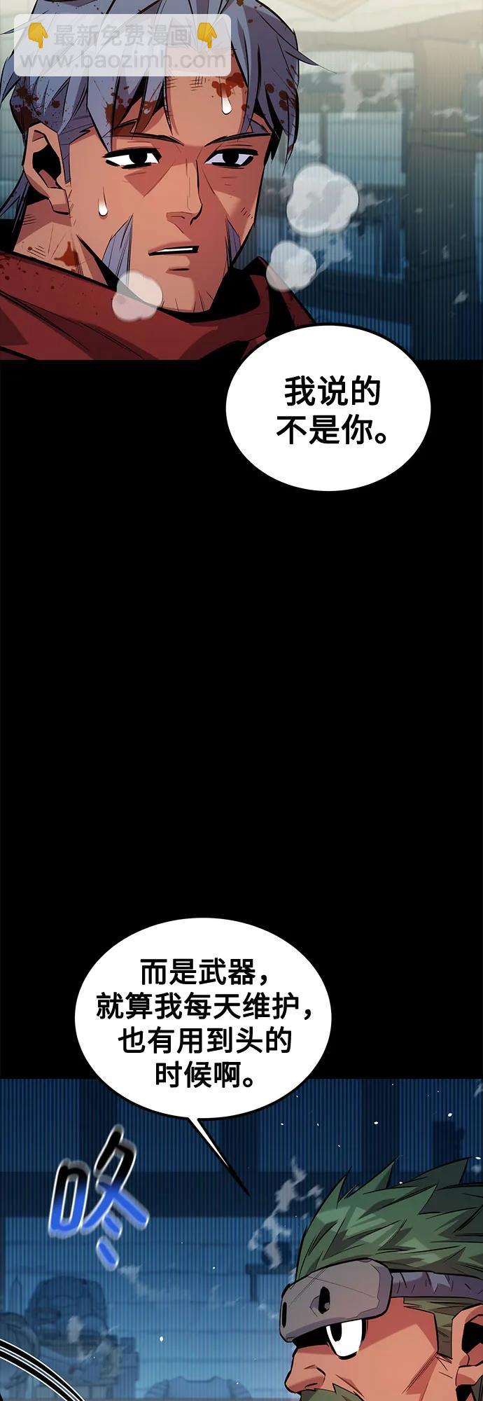 [第122话] 更改计划3