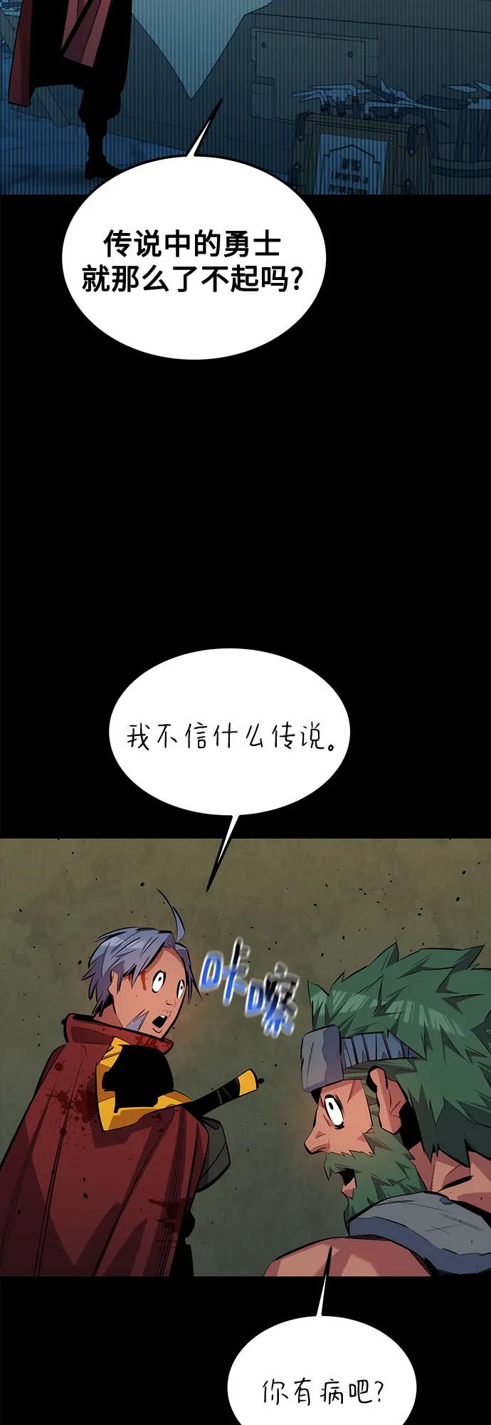 [第122话] 更改计划5