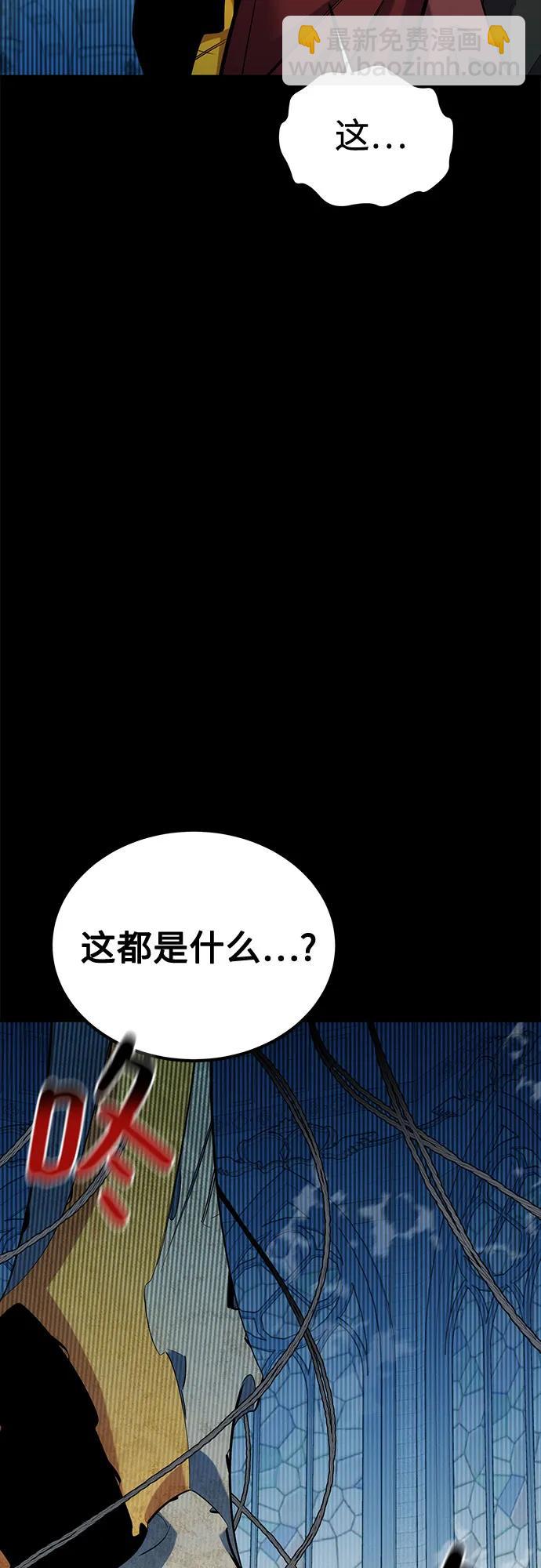 [第122话] 更改计划66