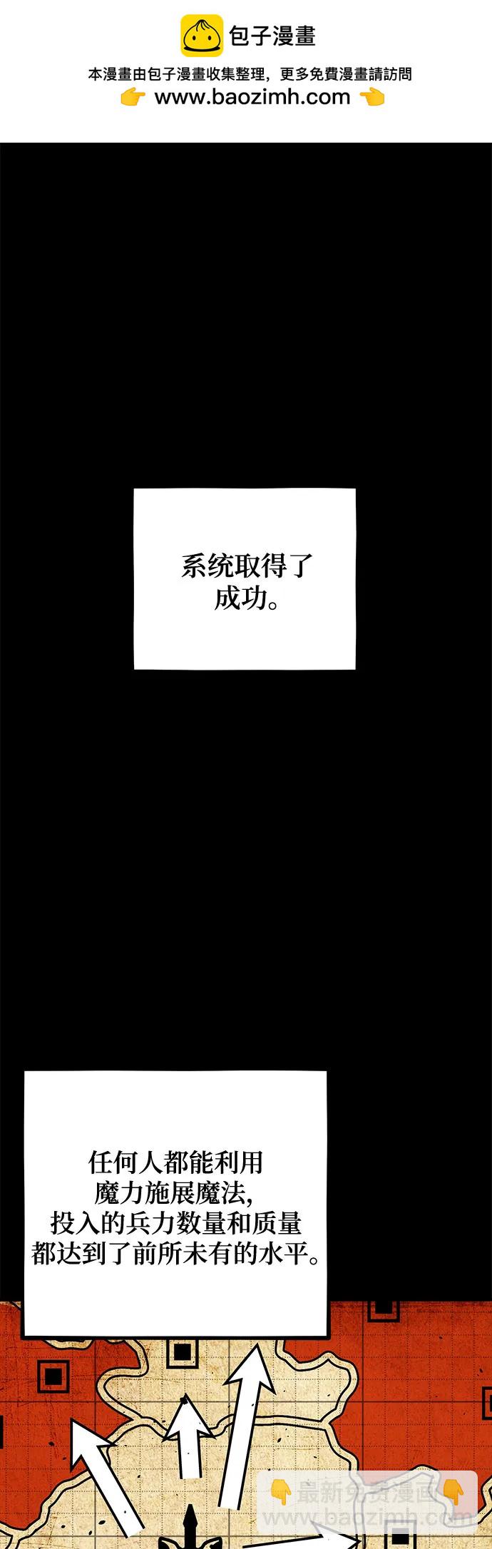 [第123话] 克拉尼德歼灭作战1