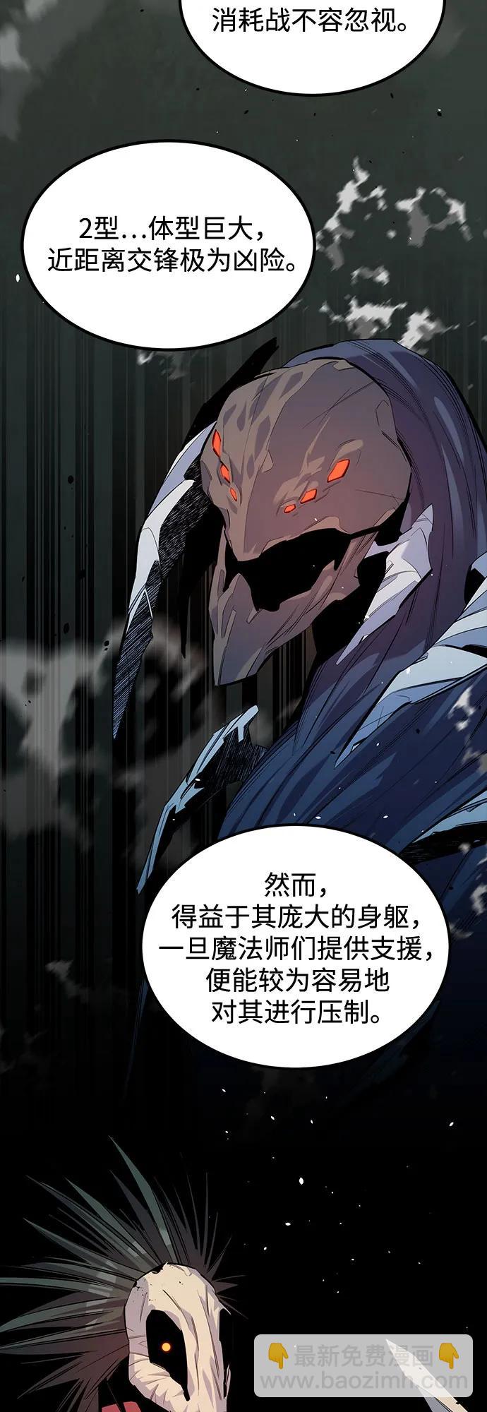 [第123话] 克拉尼德歼灭作战11