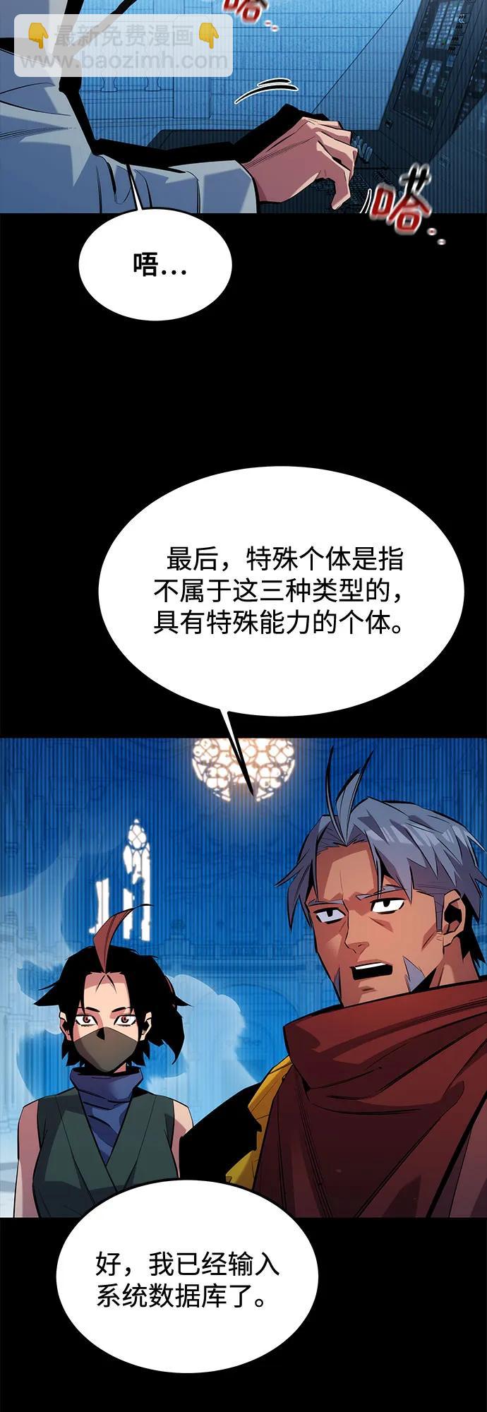 [第123话] 克拉尼德歼灭作战13