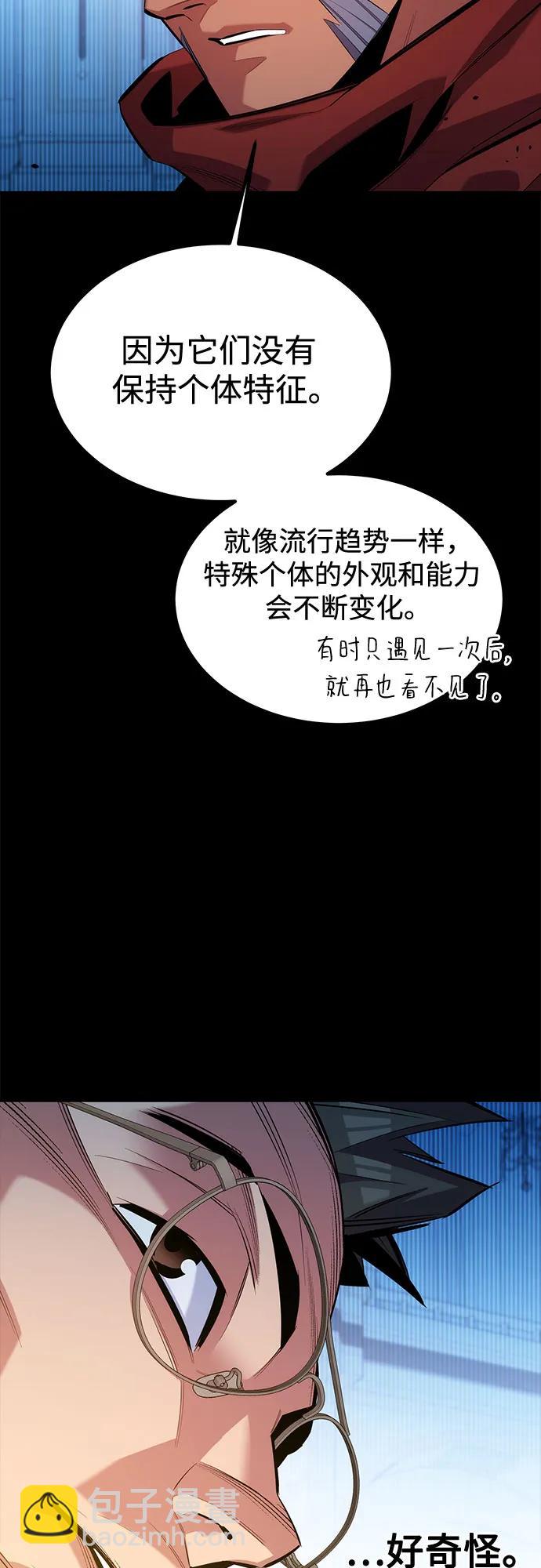 [第123话] 克拉尼德歼灭作战16