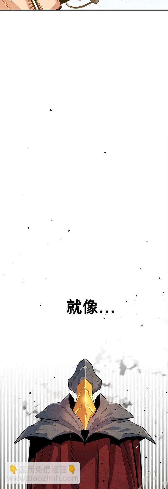 [第123话] 克拉尼德歼灭作战17