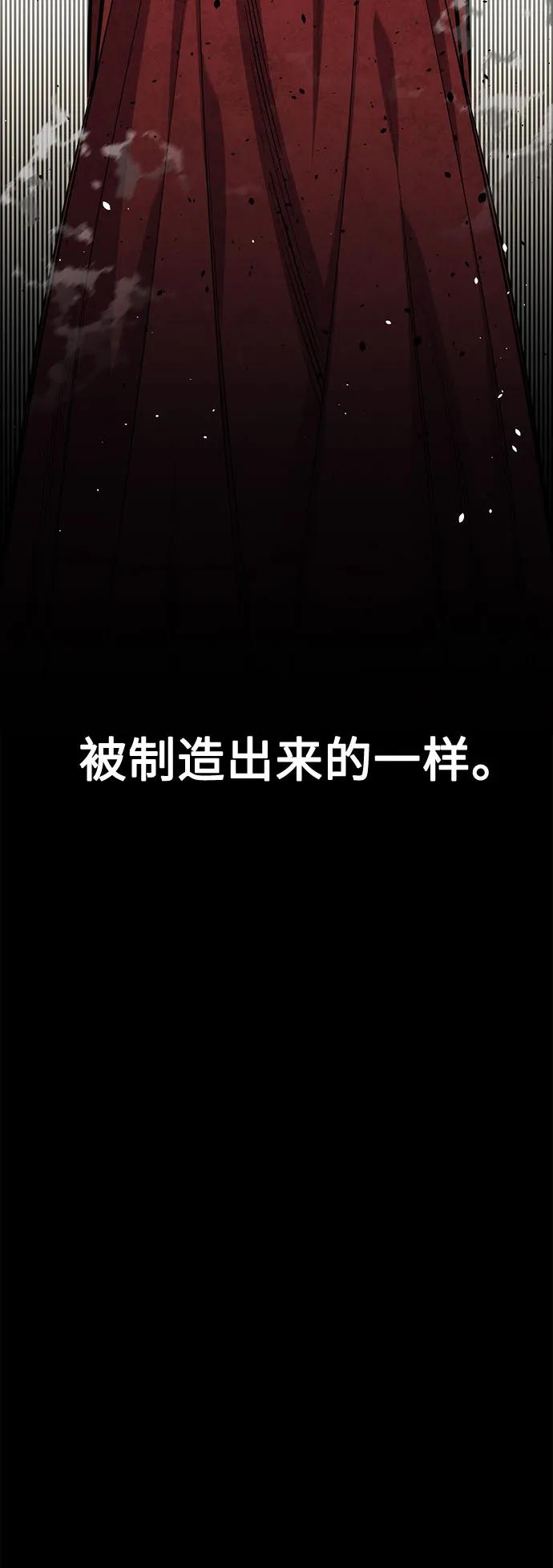 [第123话] 克拉尼德歼灭作战18