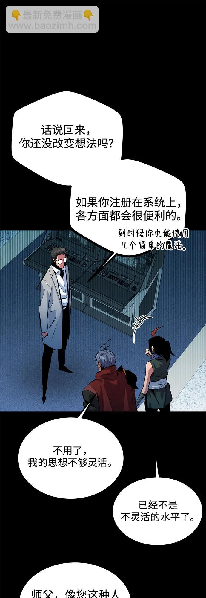 [第123话] 克拉尼德歼灭作战19