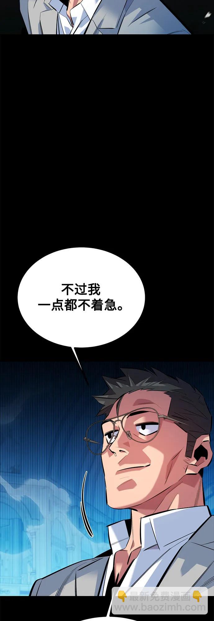 [第123话] 克拉尼德歼灭作战23