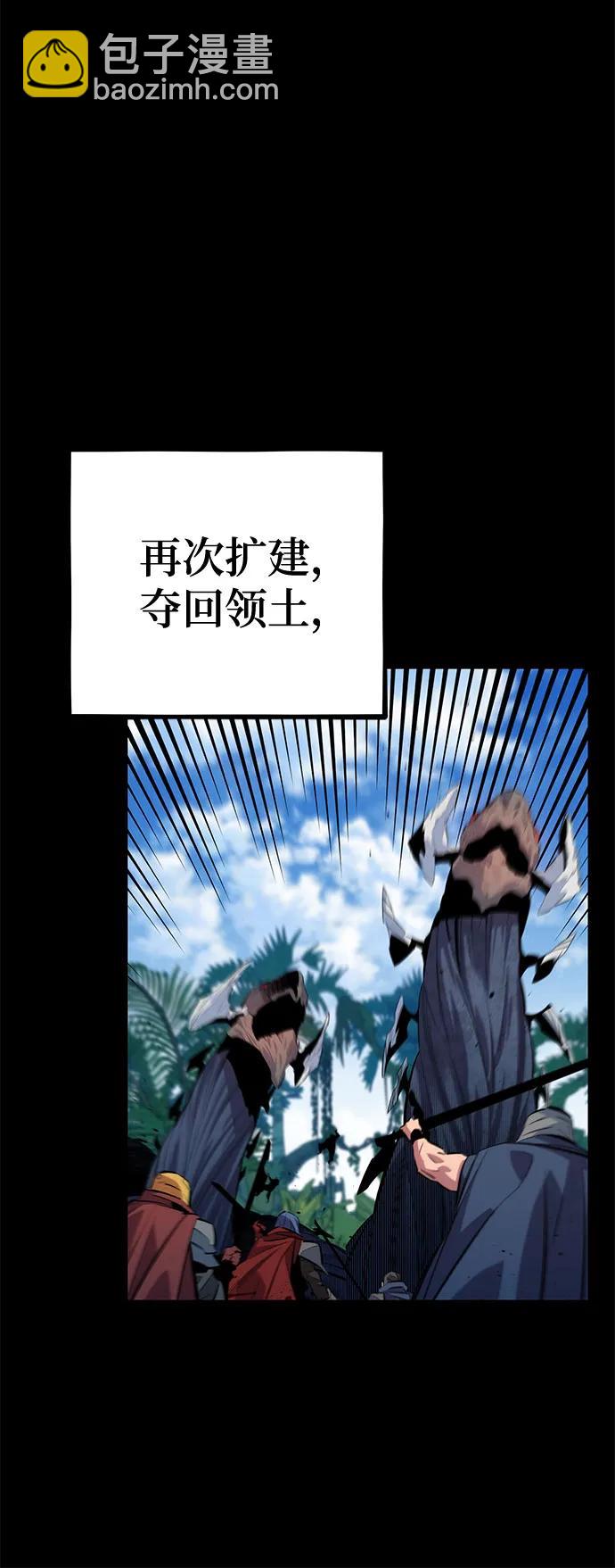 [第123话] 克拉尼德歼灭作战28