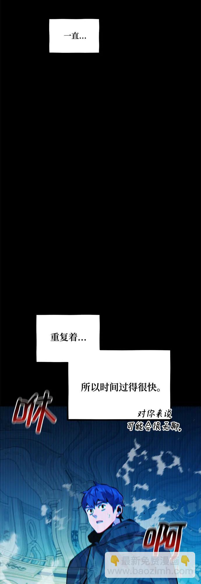 [第123话] 克拉尼德歼灭作战30