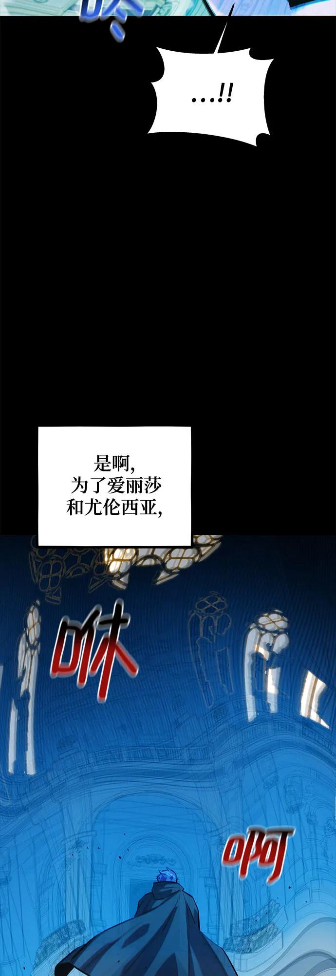 [第123话] 克拉尼德歼灭作战32