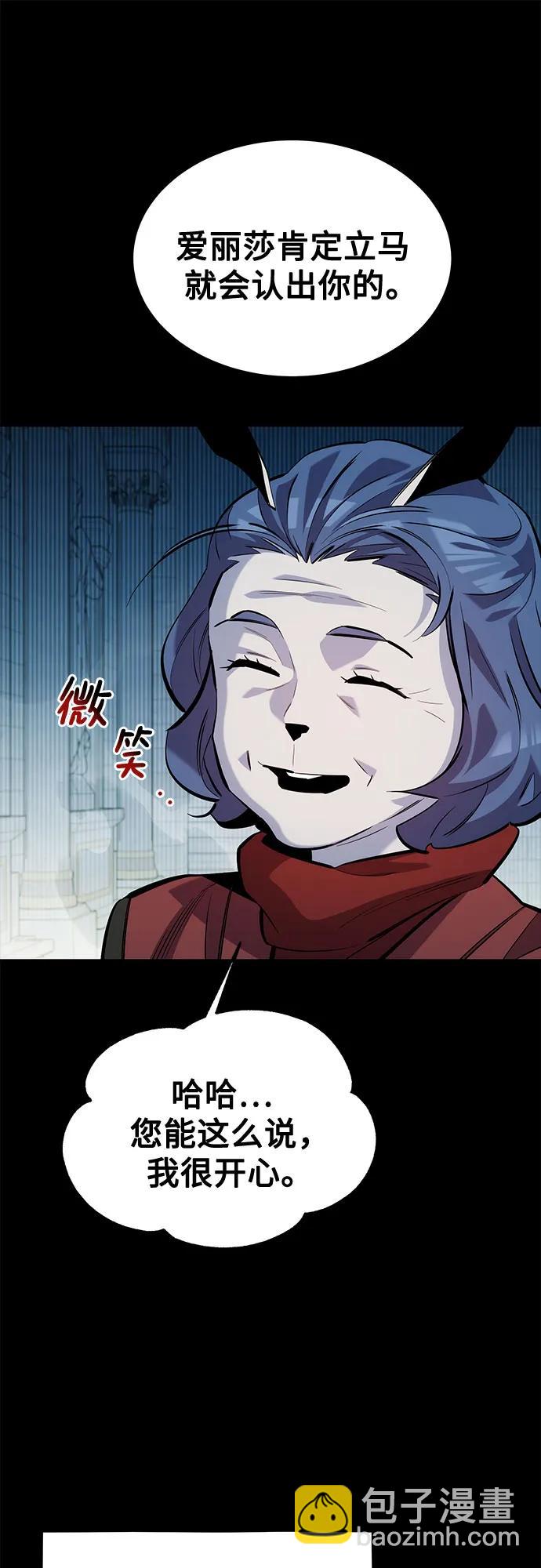 [第123话] 克拉尼德歼灭作战39