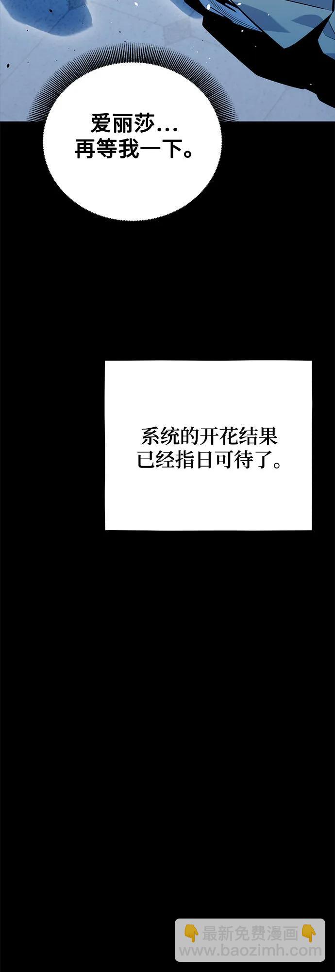 [第123话] 克拉尼德歼灭作战42