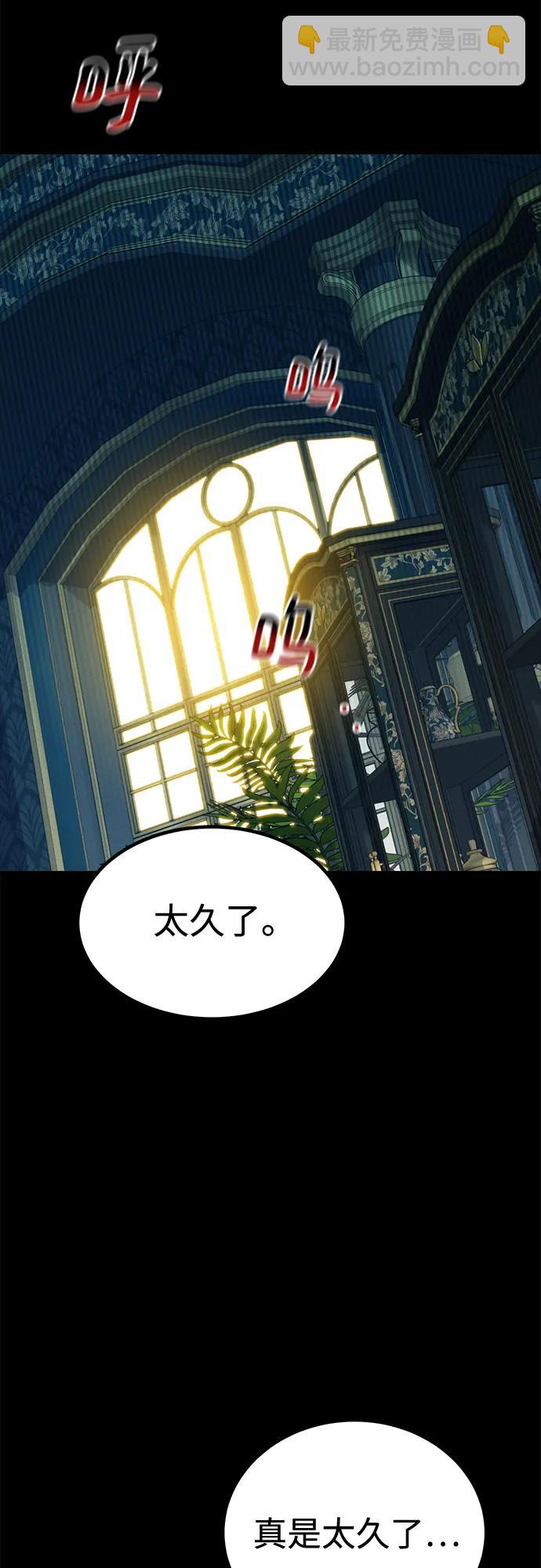 [第123话] 克拉尼德歼灭作战43
