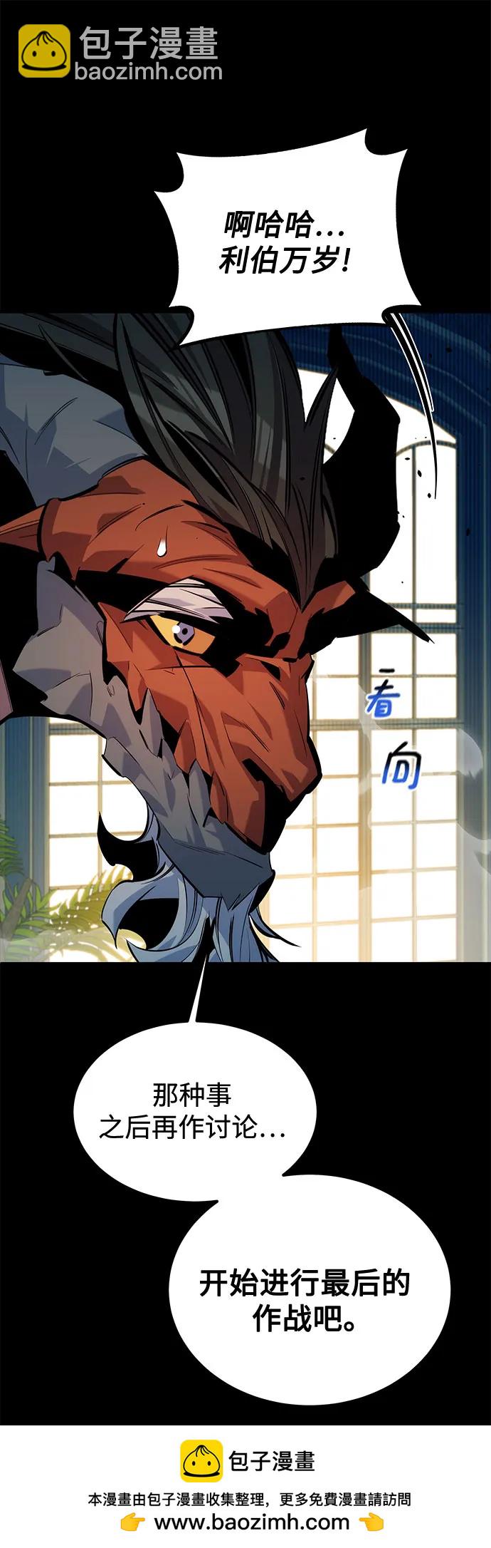 [第123话] 克拉尼德歼灭作战53
