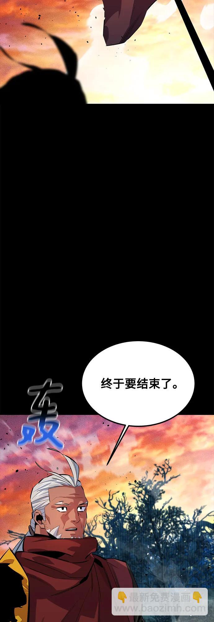 [第123话] 克拉尼德歼灭作战56