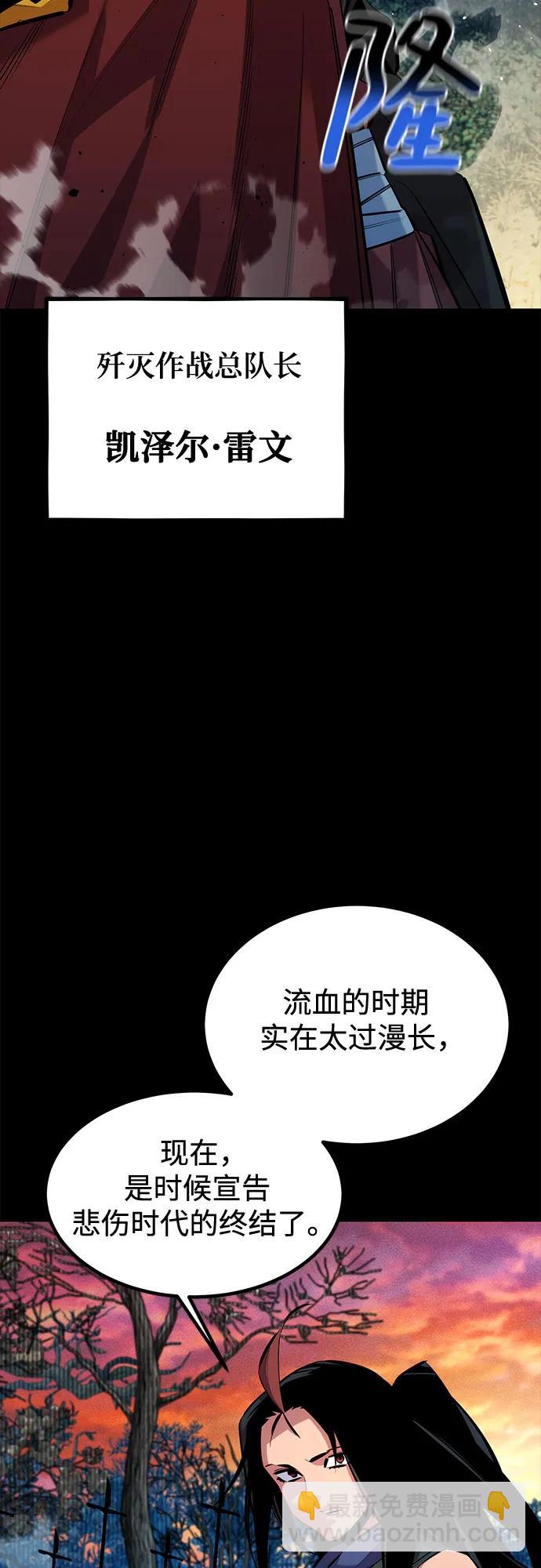 [第123话] 克拉尼德歼灭作战57