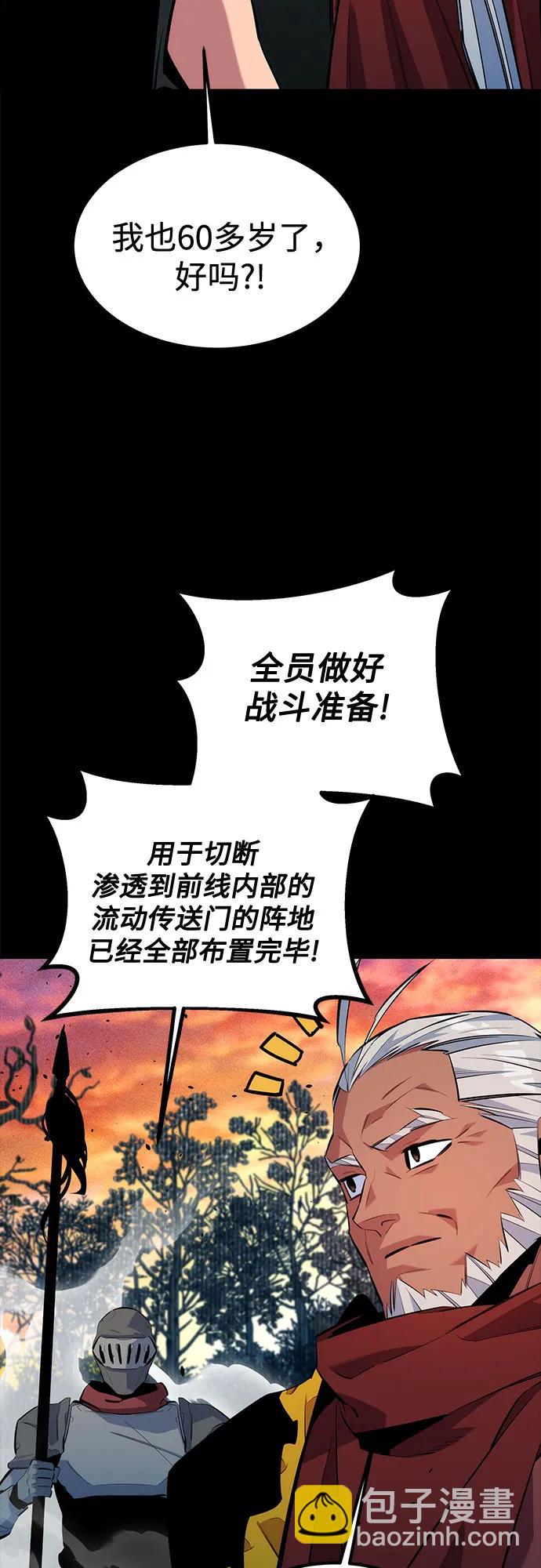 [第123话] 克拉尼德歼灭作战59