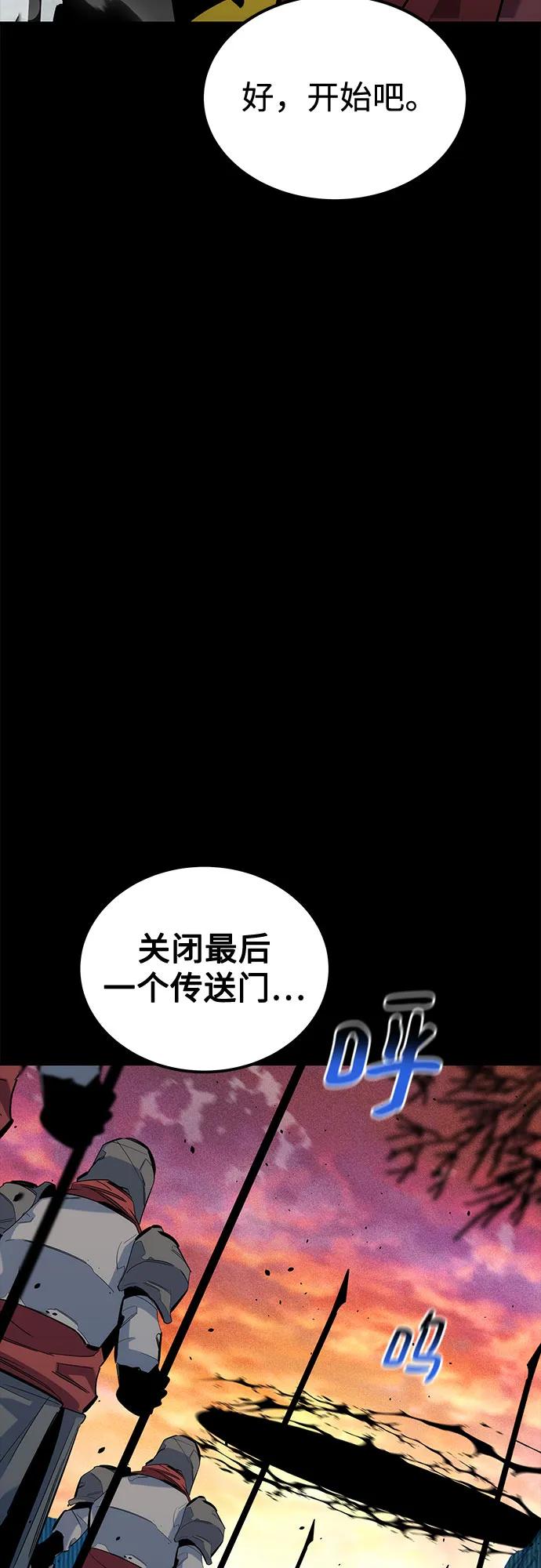 [第123话] 克拉尼德歼灭作战60
