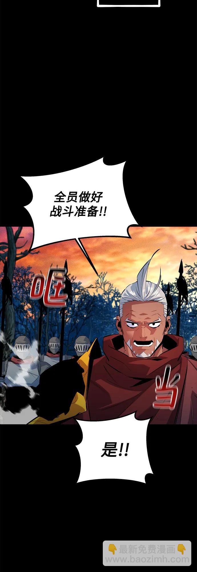 [第123话] 克拉尼德歼灭作战68