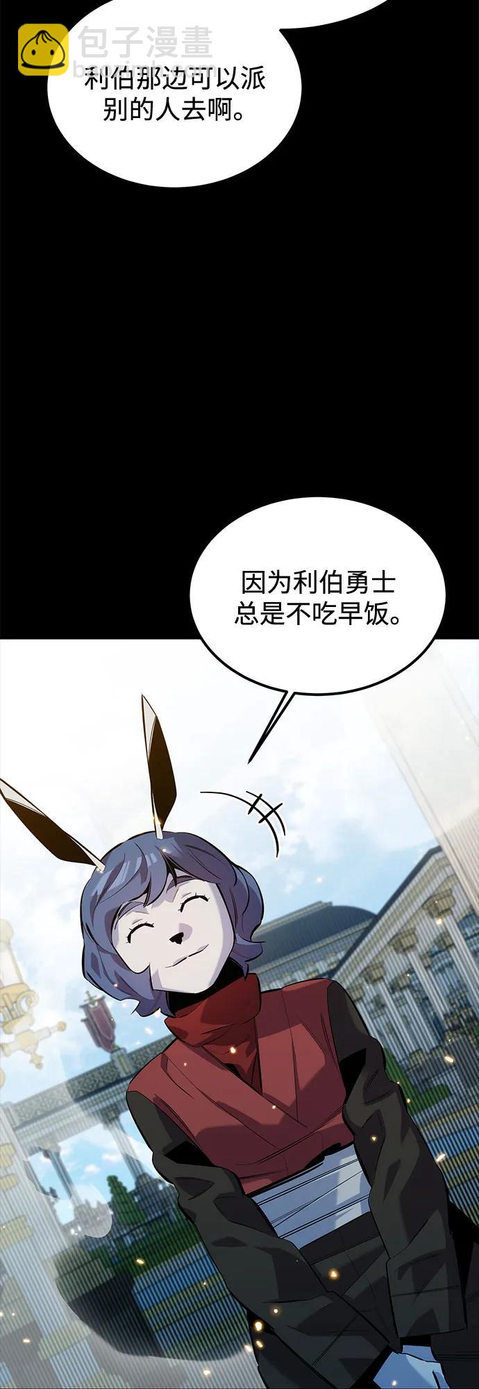 [第123话] 克拉尼德歼灭作战7