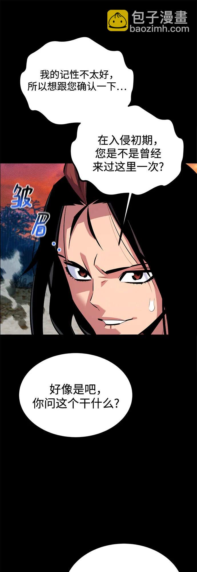 [第123话] 克拉尼德歼灭作战72