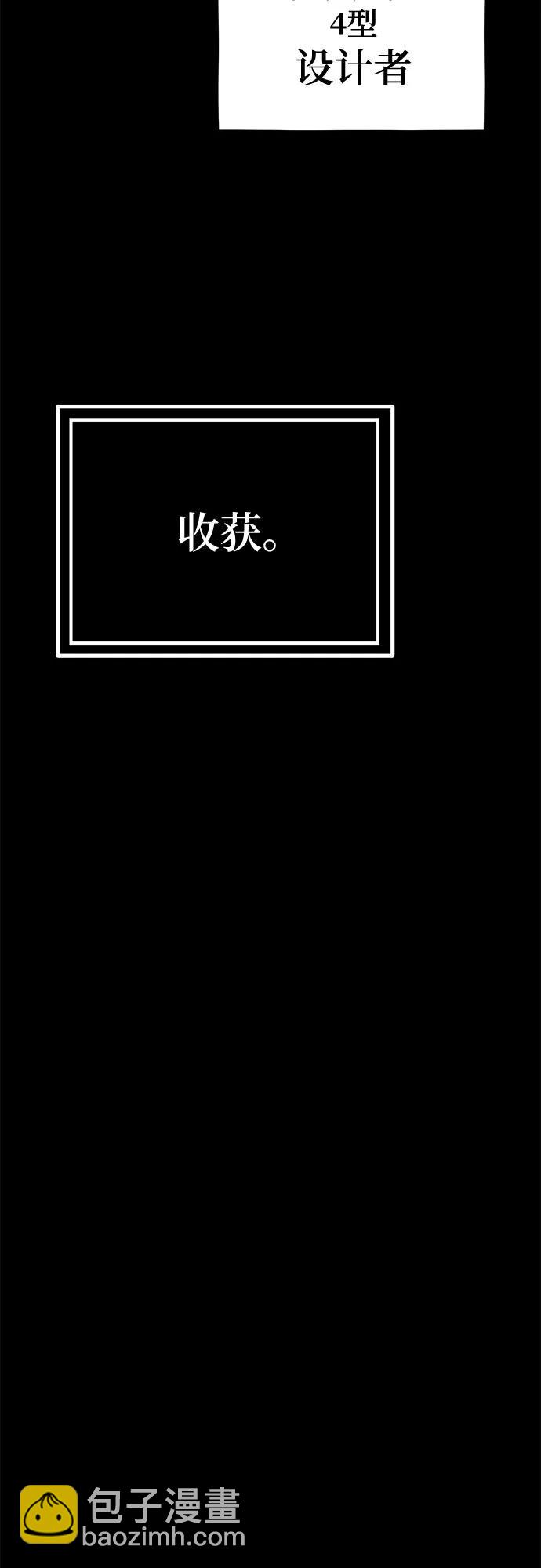 [第123话] 克拉尼德歼灭作战79