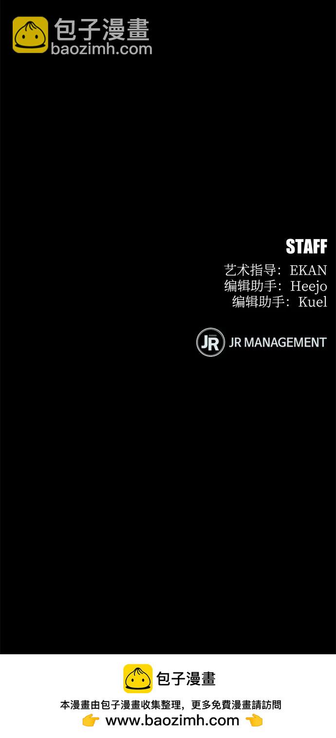 [第123话] 克拉尼德歼灭作战80