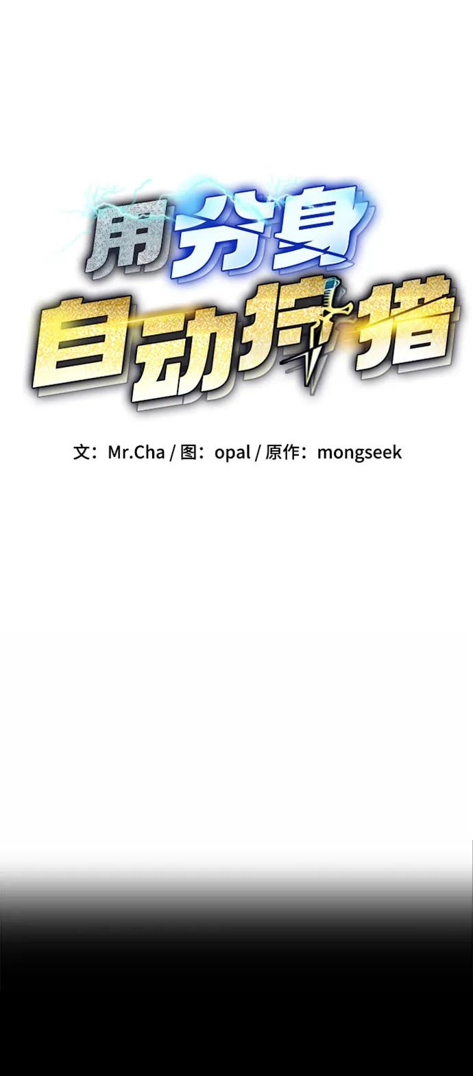 [第123话] 克拉尼德歼灭作战9