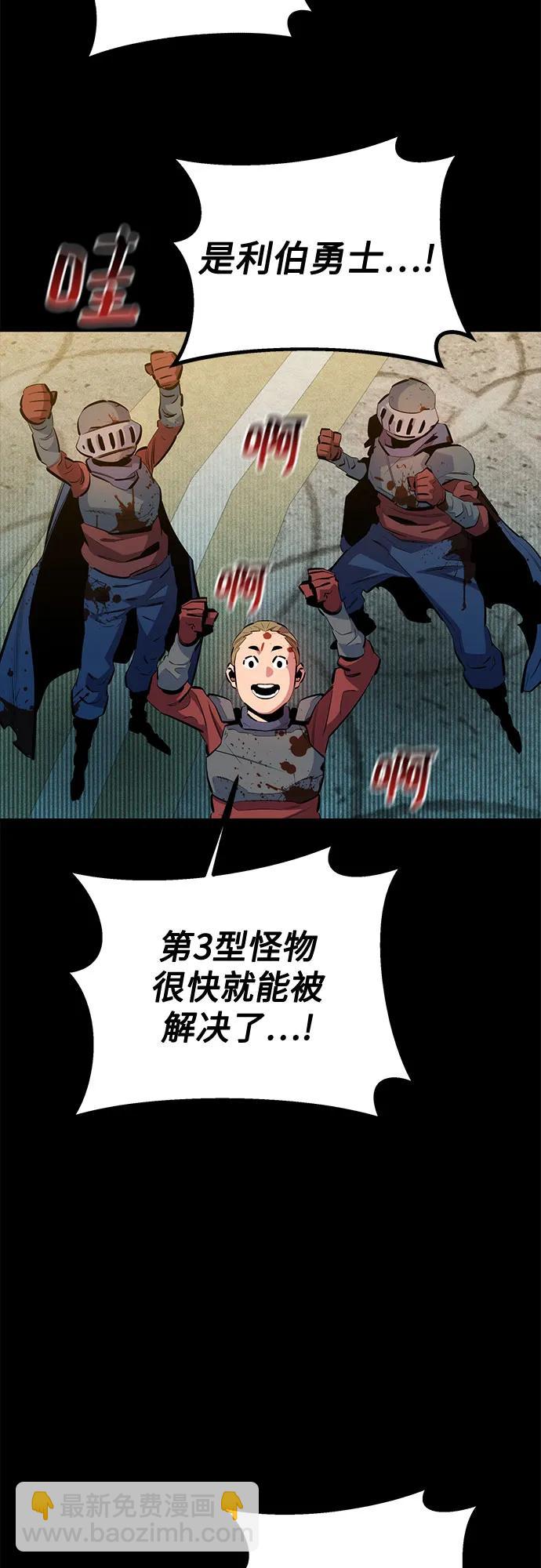 [第126话] 不规则的存在12