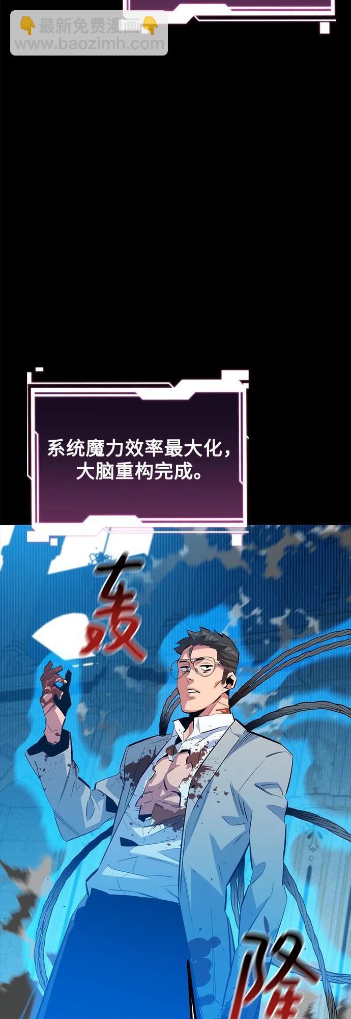 [第126话] 不规则的存在70
