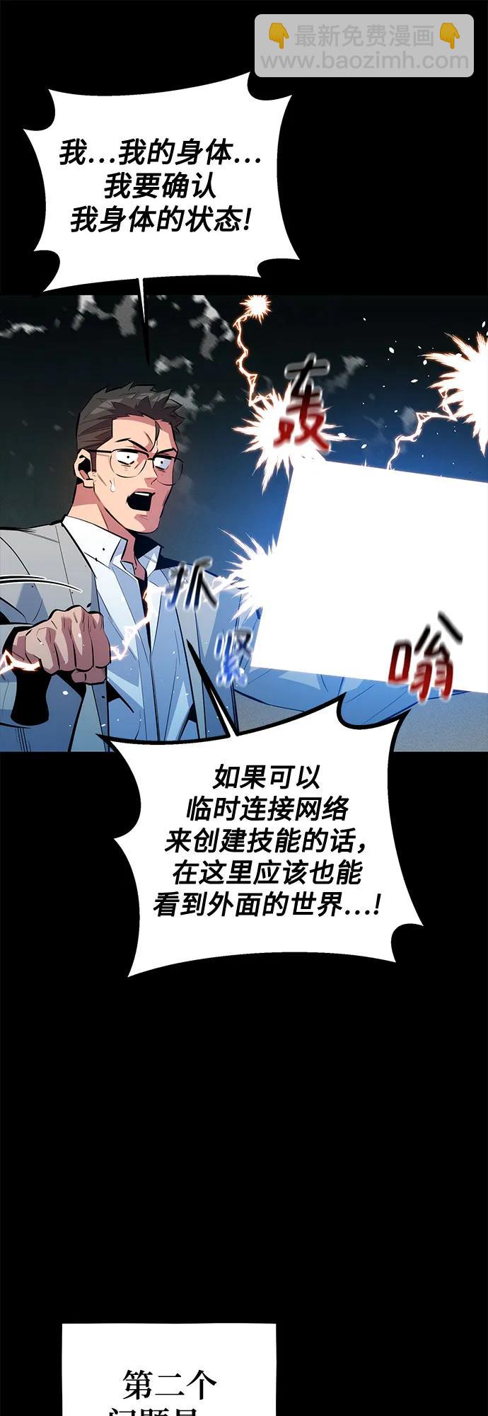 [第127话] 收获之日10
