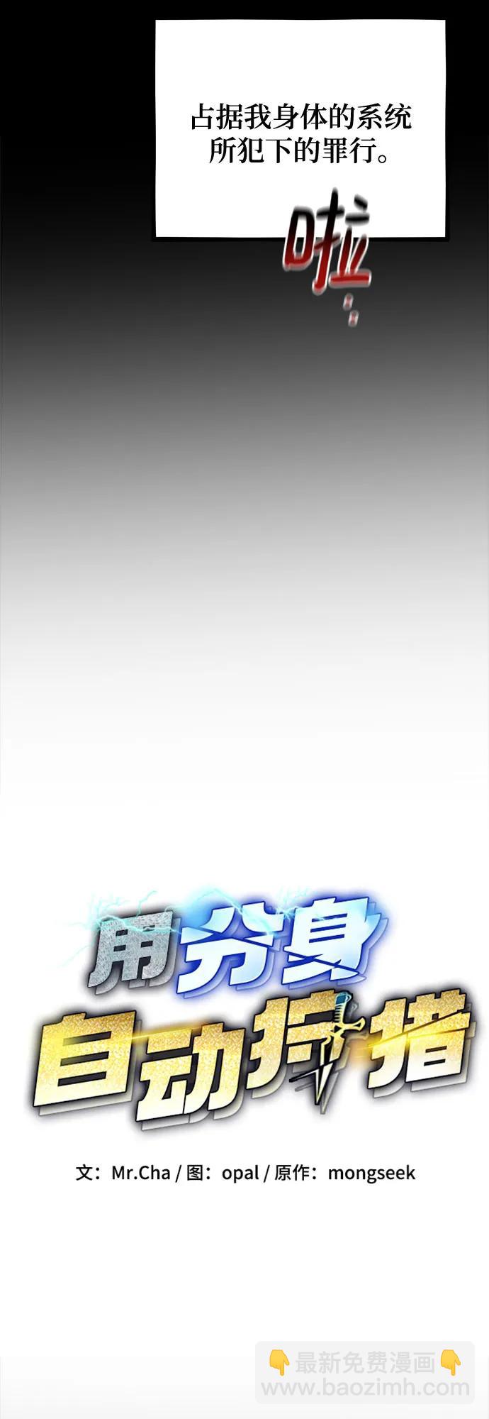 [第127话] 收获之日13