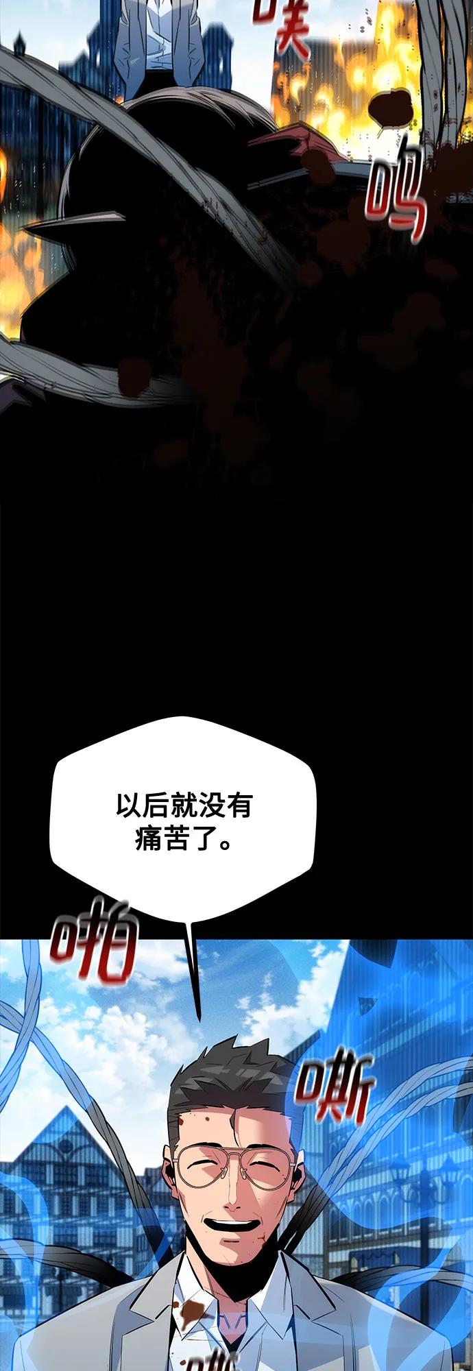 [第127话] 收获之日15