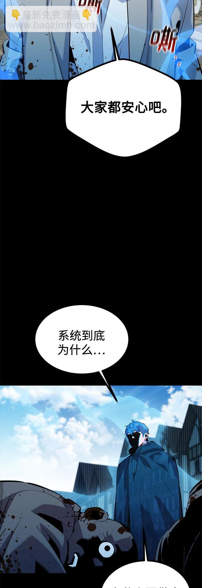 [第127话] 收获之日16