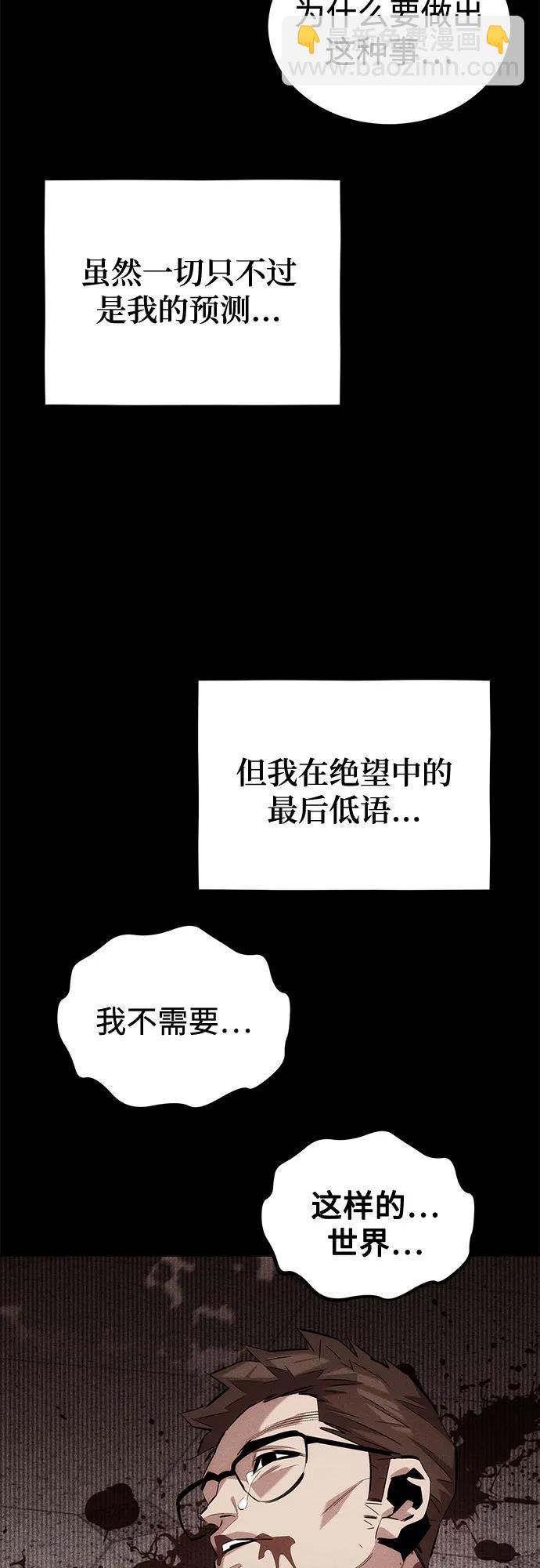 [第127话] 收获之日17