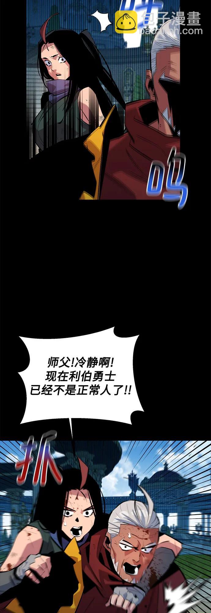 [第127话] 收获之日21