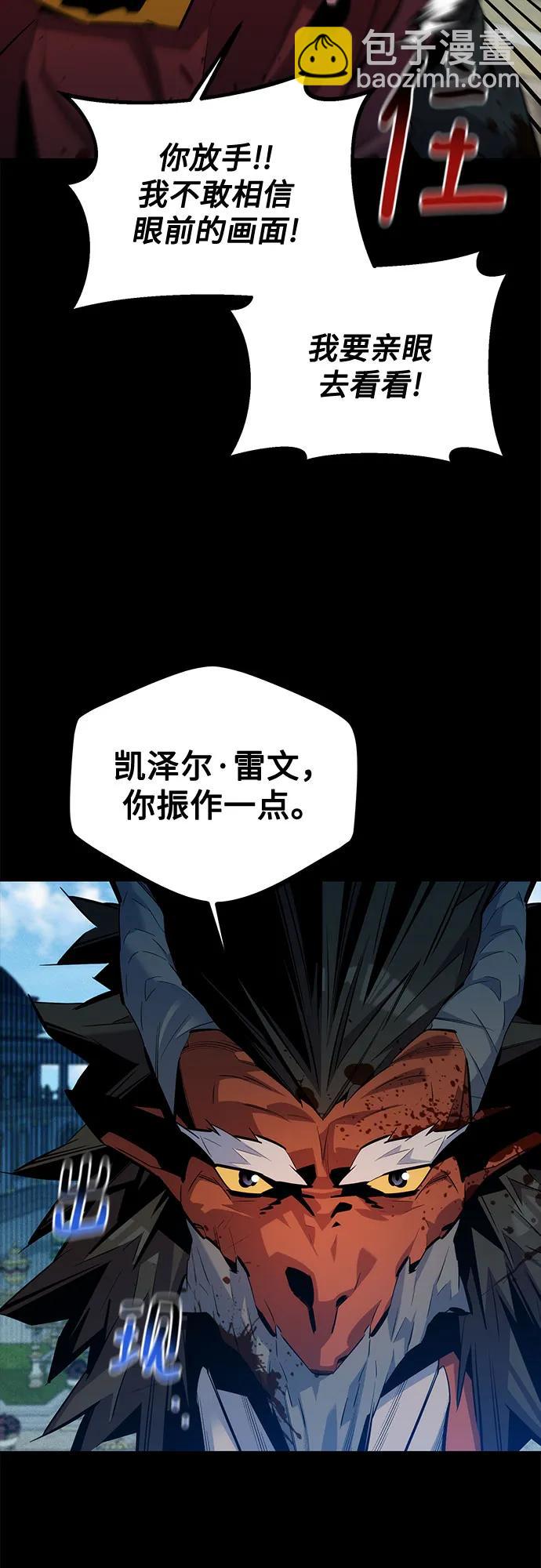 [第127话] 收获之日22