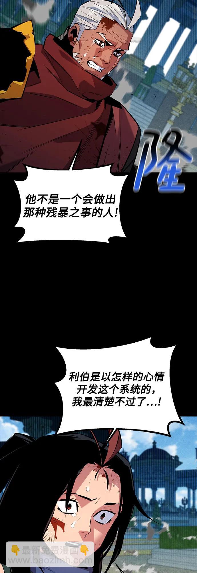 [第127话] 收获之日24