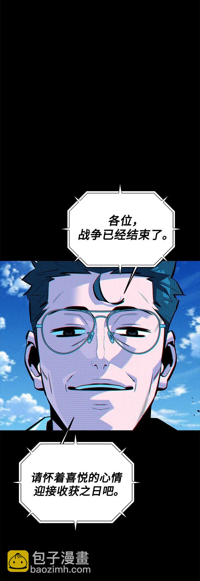 [第127话] 收获之日26