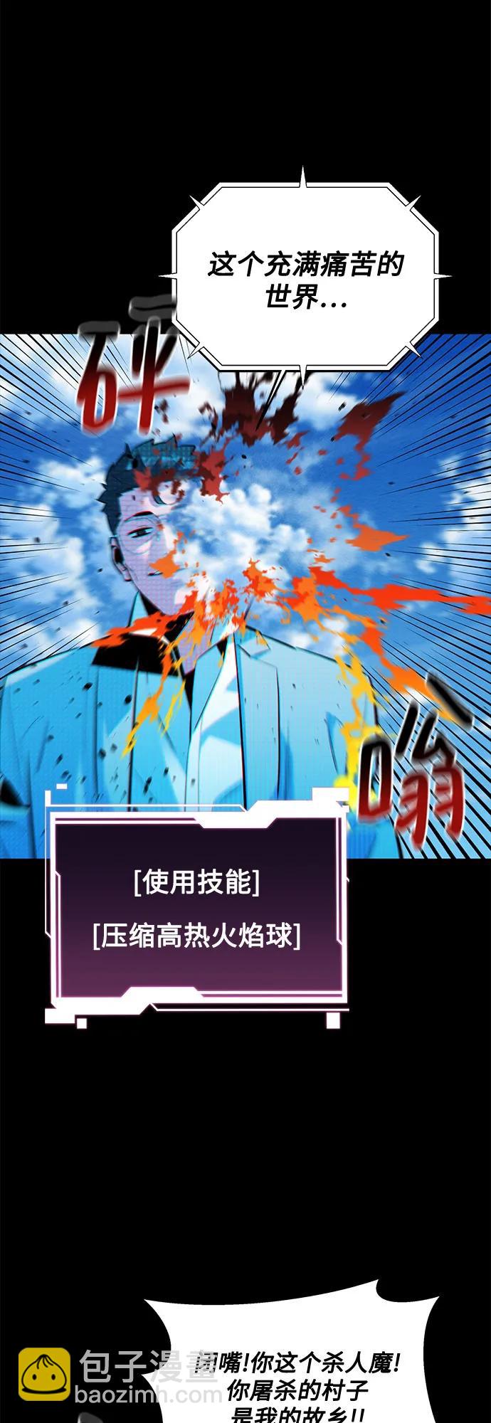 [第127话] 收获之日27