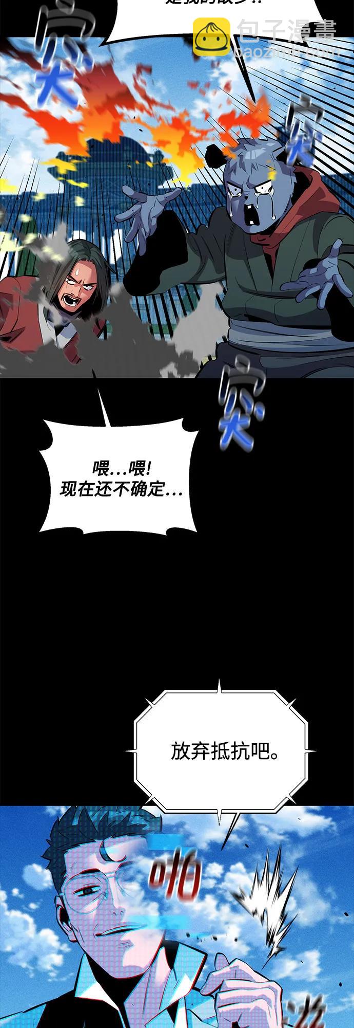 [第127话] 收获之日28