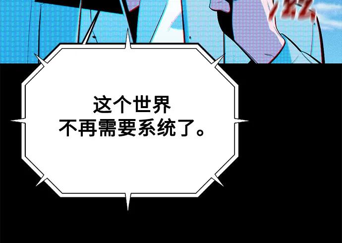 [第127话] 收获之日29