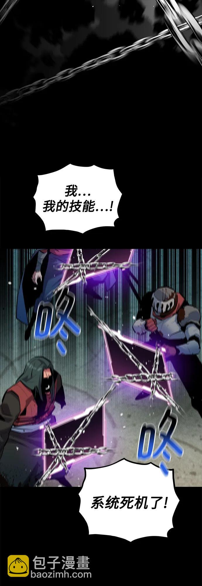 [第127话] 收获之日31
