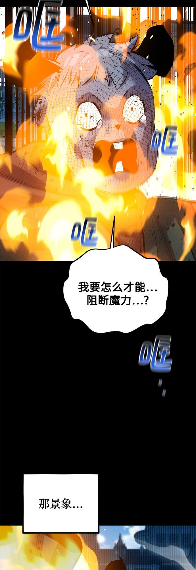 [第127话] 收获之日34