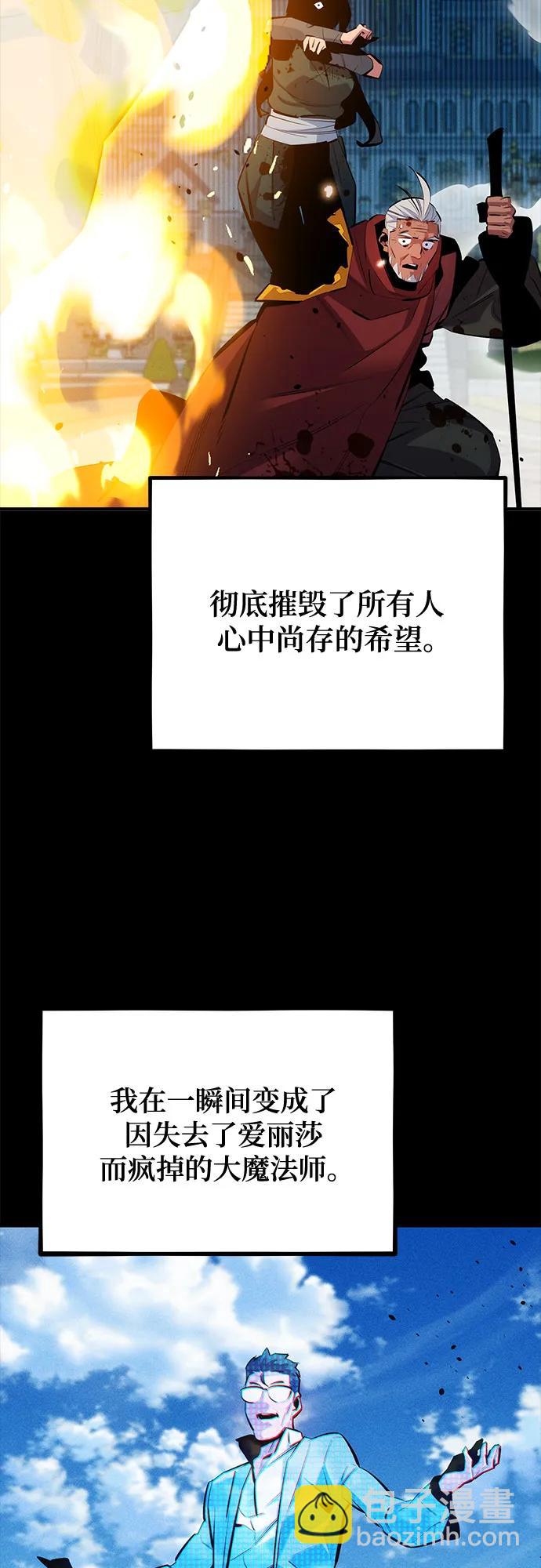 [第127话] 收获之日35