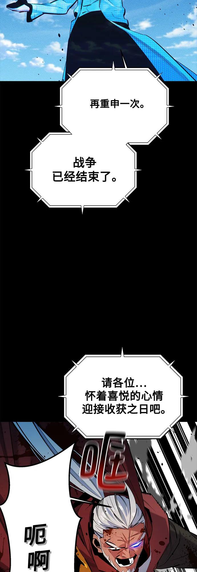 [第127话] 收获之日36