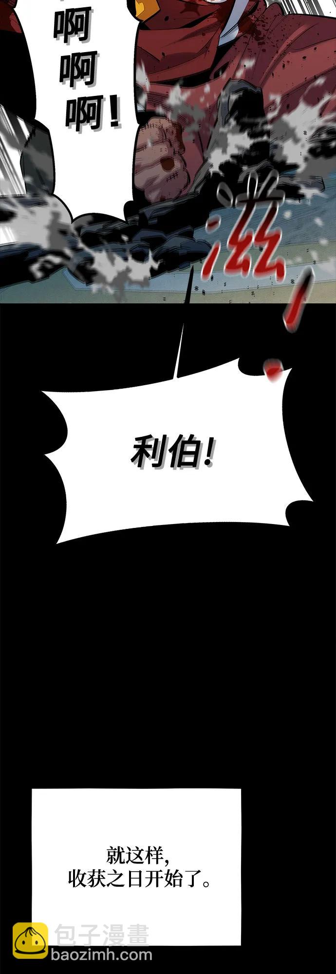 [第127话] 收获之日37