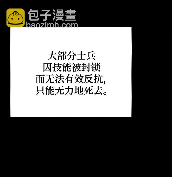 [第127话] 收获之日39